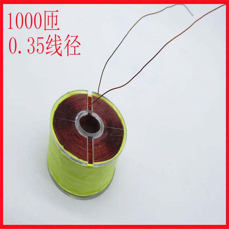 1000 turns, wire diameter 0.35, magnetic levitation coil 35*10*20