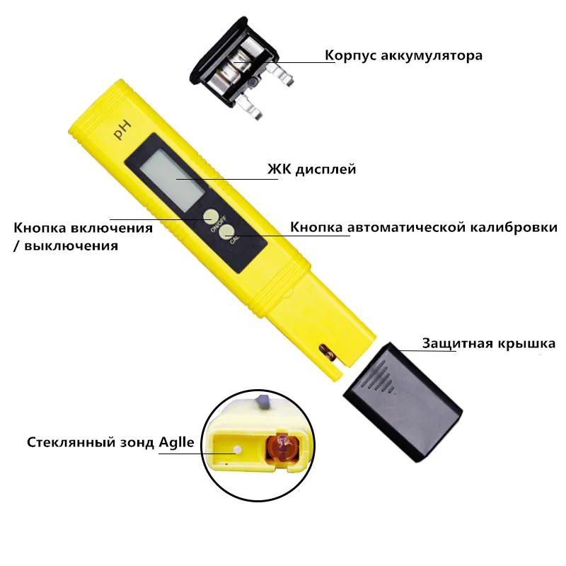 LCD Digital Test Pen PH Meter Tester Hydrokultur Aquarium Pool Wasser Qualität Neue
