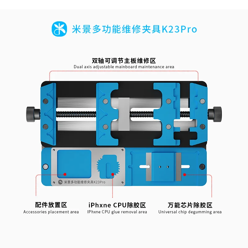 Mijing-K23 Pro Multi-Function Repair Fixture, Dual-Axis, Three-Position Mobile Phone Motherboard, BGA Chip Repair Fixture