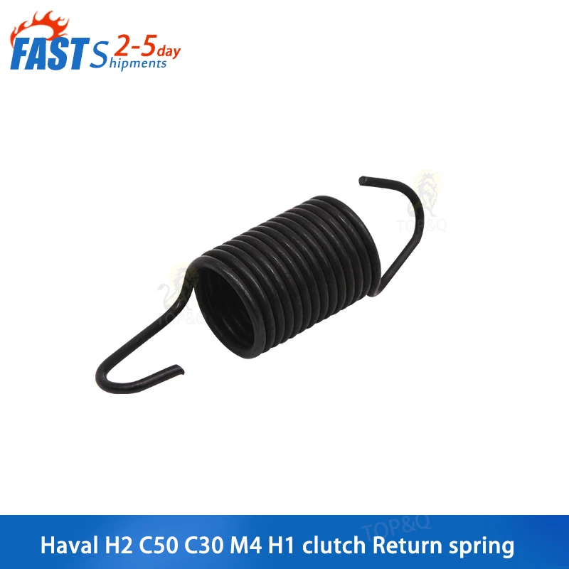 Fit for Great Wall Haval H2 M4 H1 Voleex C50 C30 Clutch pedal return spring Clutch reset car accessories