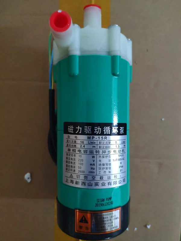 MP-15R/MP-15RM MP-15RN Pompa di circolazione con azionamento magnetico