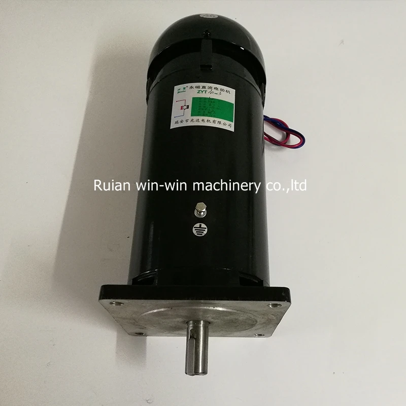 ZYT130-3 600W 220V 1000r/min 3.7A vertical type permanent magnet direct current motor for bag making machine