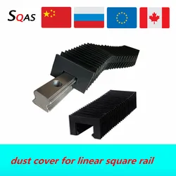 CNC guide linear guide Organ guide dust cover for HGR15 HGR20 HGR25 HGR30 linear rails
