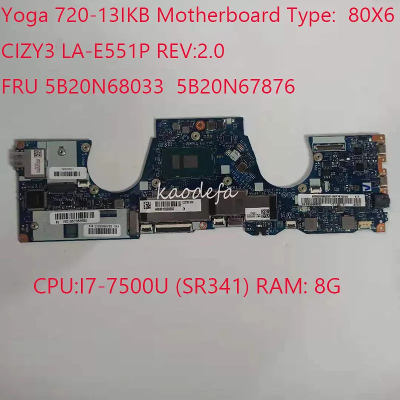 Yoga 720-13IKB Motherbaord Mainboard For Ideapad Yoga 720-13IKB Laptop 80X6 CIZY3 LA-E551P 5B20N68033 5B20N67876 CPU: i7-7500 8G