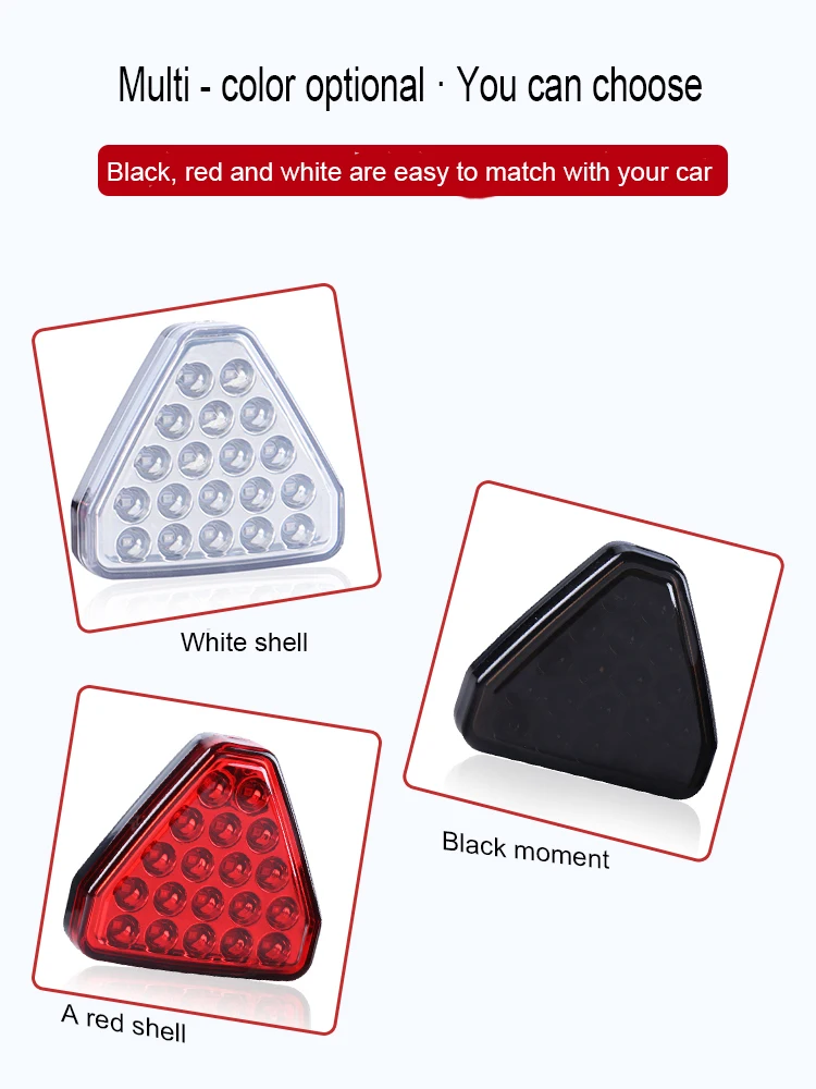 Red/Black Triangle Pilot Light General Modified Car Tail Warning Automobile Rear-end Collision Prevention Flashing Brake Cruise