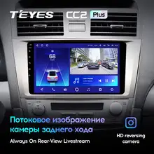 CC3L Car Multimedia Player with GPS for Toyota Camry #5