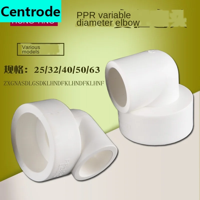 Pipe Fittings 1/2inch 3/4inch 1 inch 1.2 inch PPR reducer elbow to 20/25/32/40/50/63 PPR pipe reducer elbow