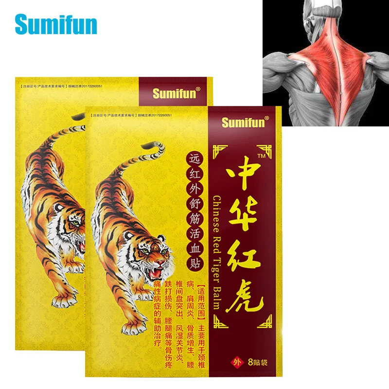 

Sumifun 8 Pcs Chinese Red Tiger Plaster Pain Relief Patch Heat Back Medical Plaster Antistress Orthopedic Plaster