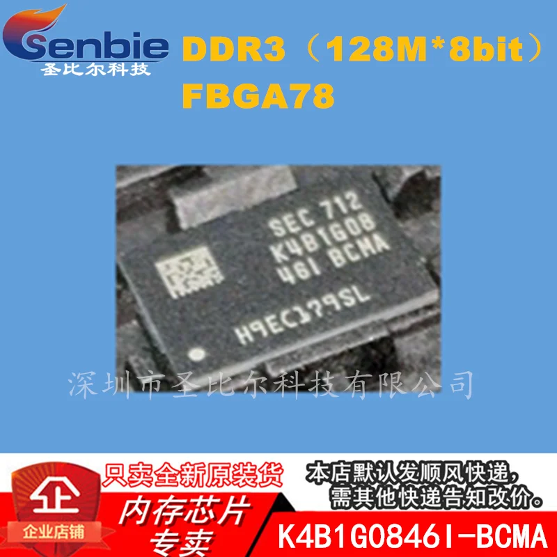 

new10piece K4B1G0846I-BCMA DDR3 FBGA78 Memory IC