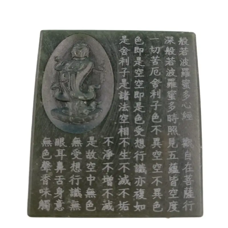 

Hetian Jade Carving "Prajna Paramita Heart Sutra"Jade Guanyin Pendant