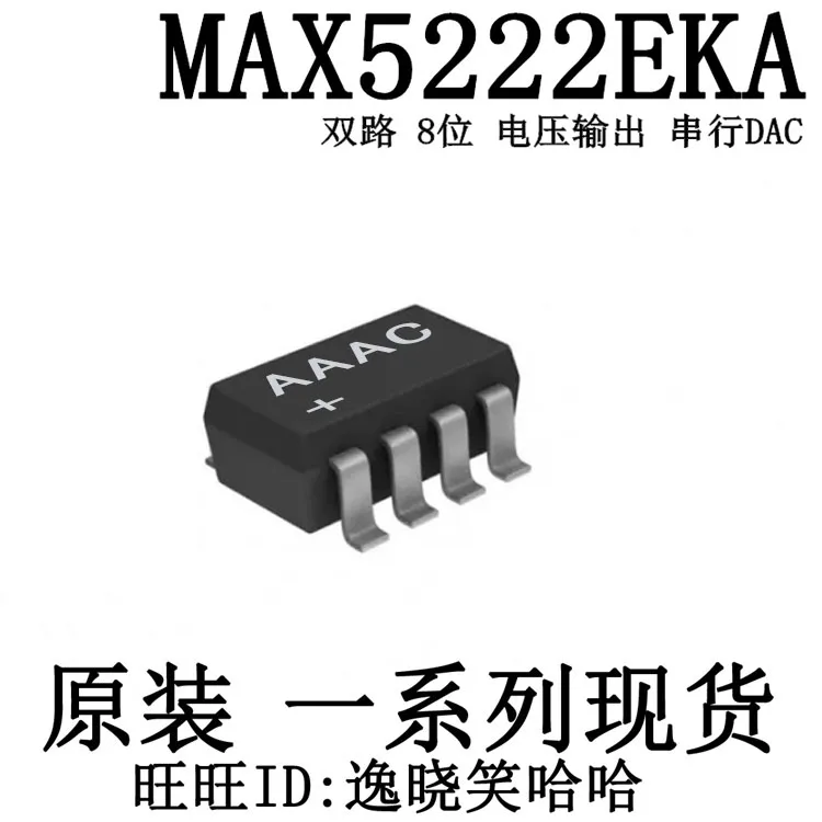 

Free shipping MAXIM MAX5222EKA MAX5222EKA T IC 10PCS