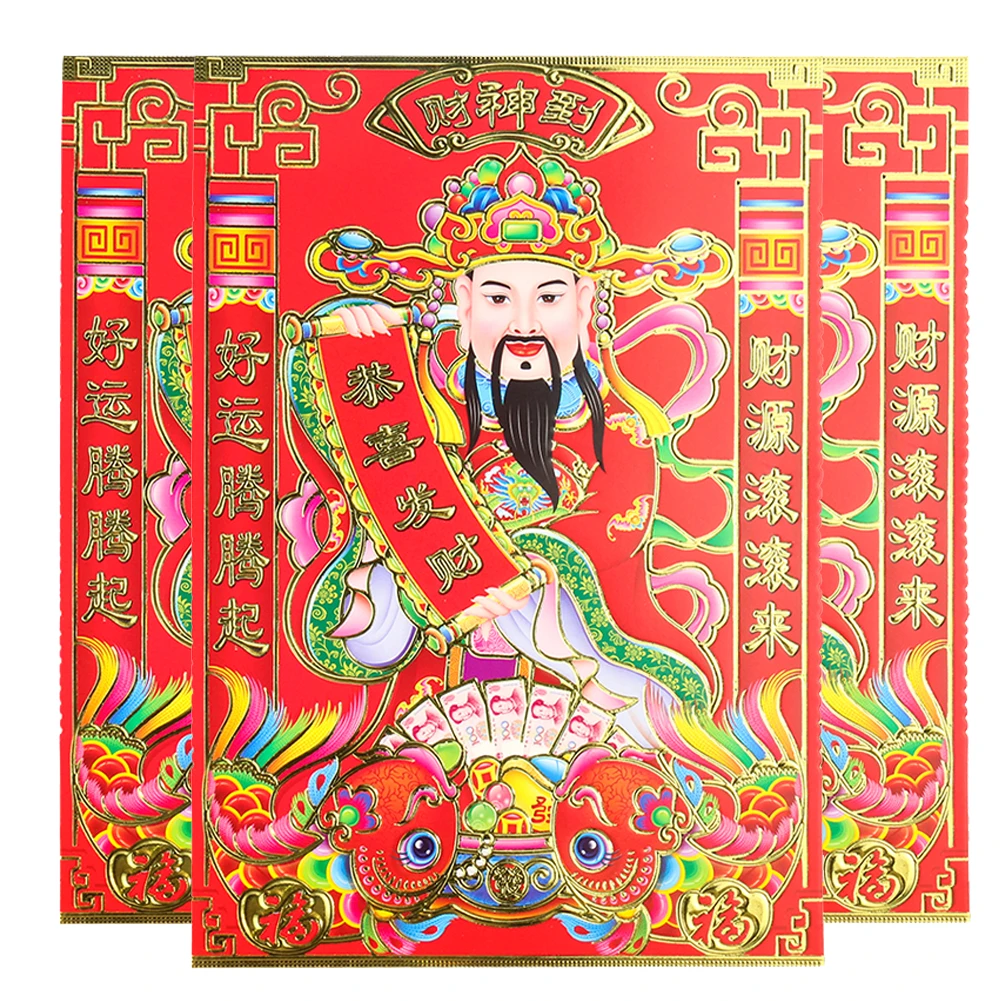 Chinese New Year Posters God of Wealth Gate Door Stickers Lucky Spring Couplets Home Shop Festival Decoration Enshrine Portrait