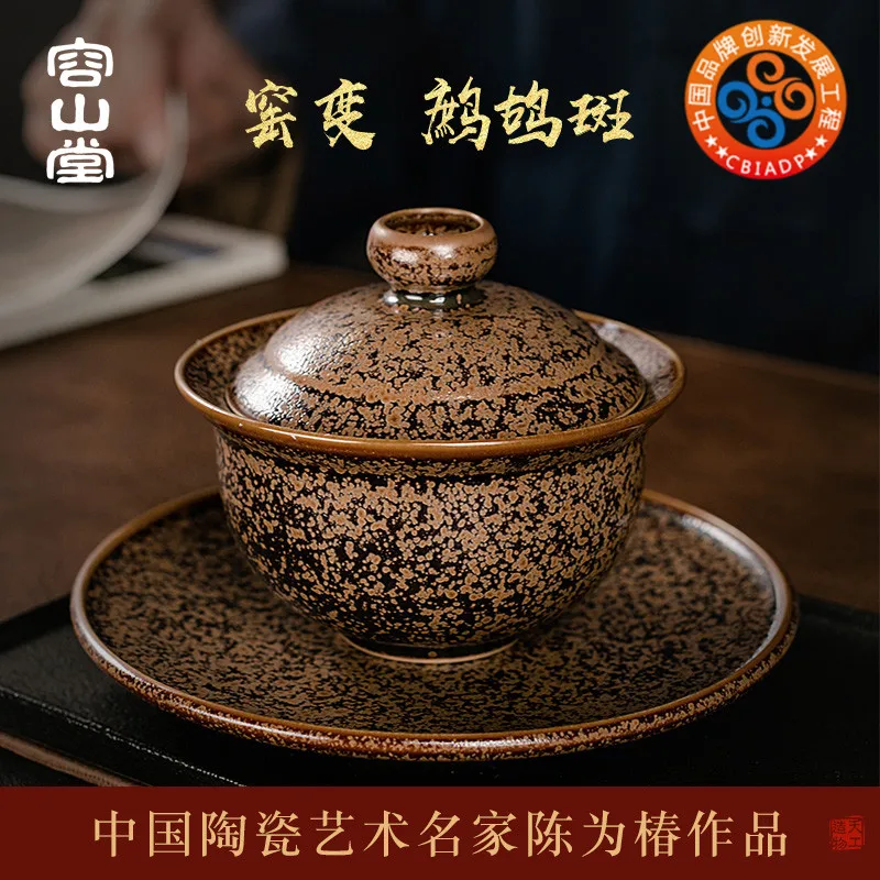 |RongShan gode partridge spot variable tureen large # 3 to make tea cup temmoku bowl Chen Weichun master gift box