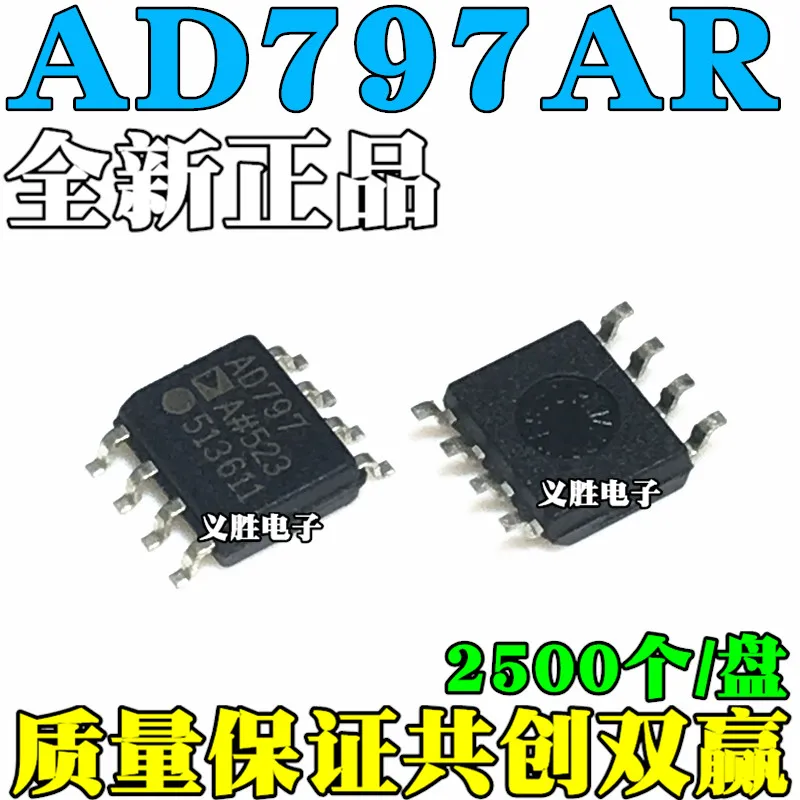 10PCS/LOT  AD797 AD797AR AR797ARZ AD797A    SOP8  New original spot hot sale