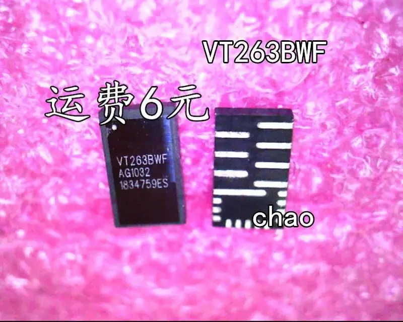 

5 шт./VT263BWF QFN