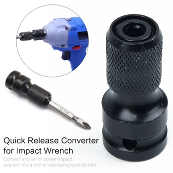 1/2 ''ไดรฟ์1/4'' Hex เจาะ Chuck แปลงอะแดปเตอร์ซ็อกเก็ตสำหรับประแจผลกระทบ Quick Release Chuck ไขควงบิตซ็อกเก็ต