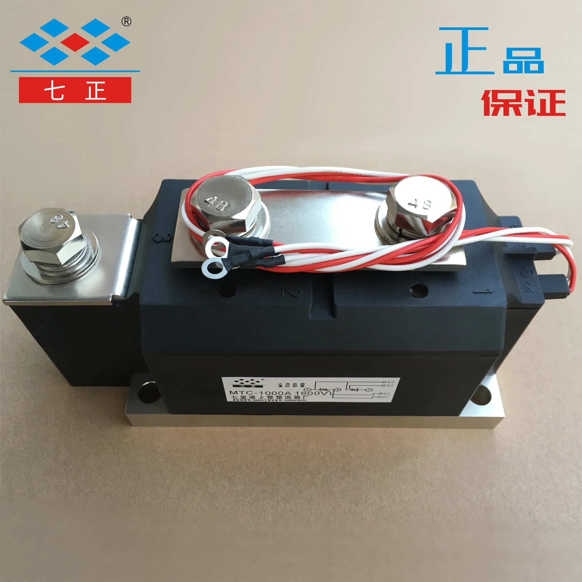 

MTC1000A MTC1000A1600V MTC1000-16 thyristor SCR module seven positive