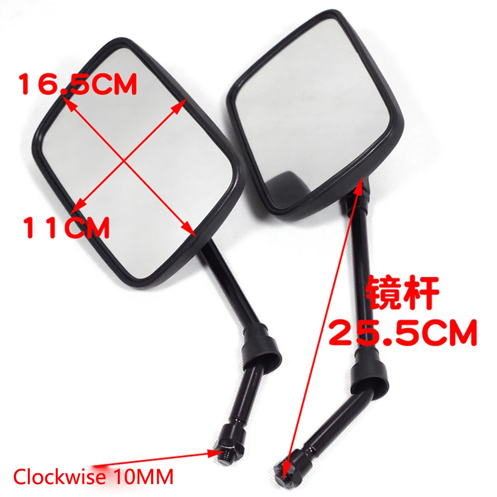 E0126 Motorcycle Backup Mirror Square Scooter Mirrors For WY125 Tricycle Scooter 150 200CC Reflective Mirror 10MM Clockwise