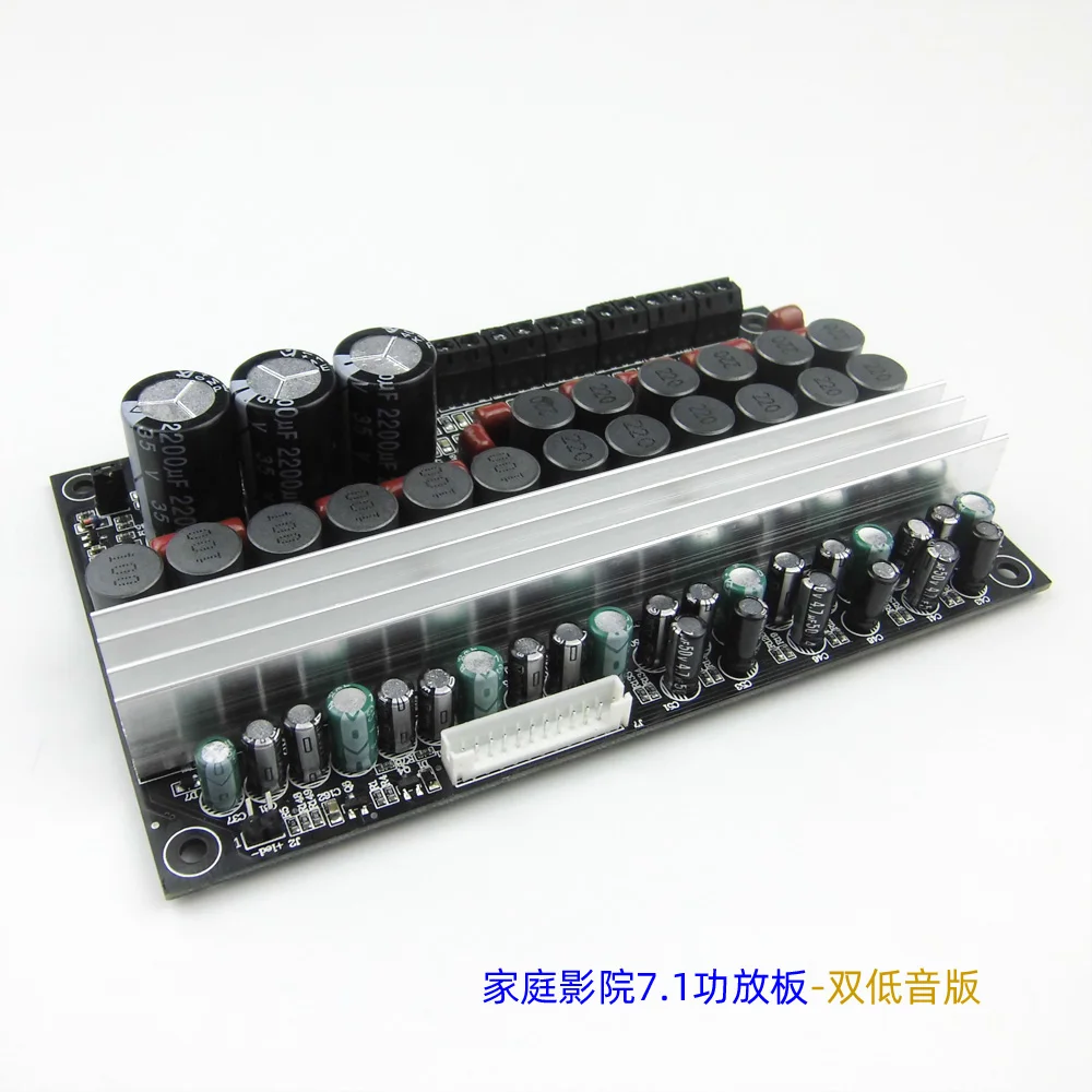 HYXIN TPA3116 7.1 Amplifier audio Board For 50W 100W Surround Speaker Central SubWoofer DIY DC12-24V