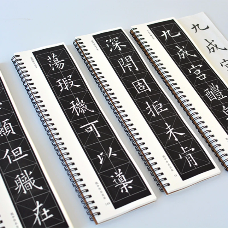 Imagem -06 - Ouyang Xun Copybook Cartão Chinês Inscrição Calligraphie Prática Livro Conjunto Jiu Cheng Gong li Quan Ming Básico Livro de Treinamento