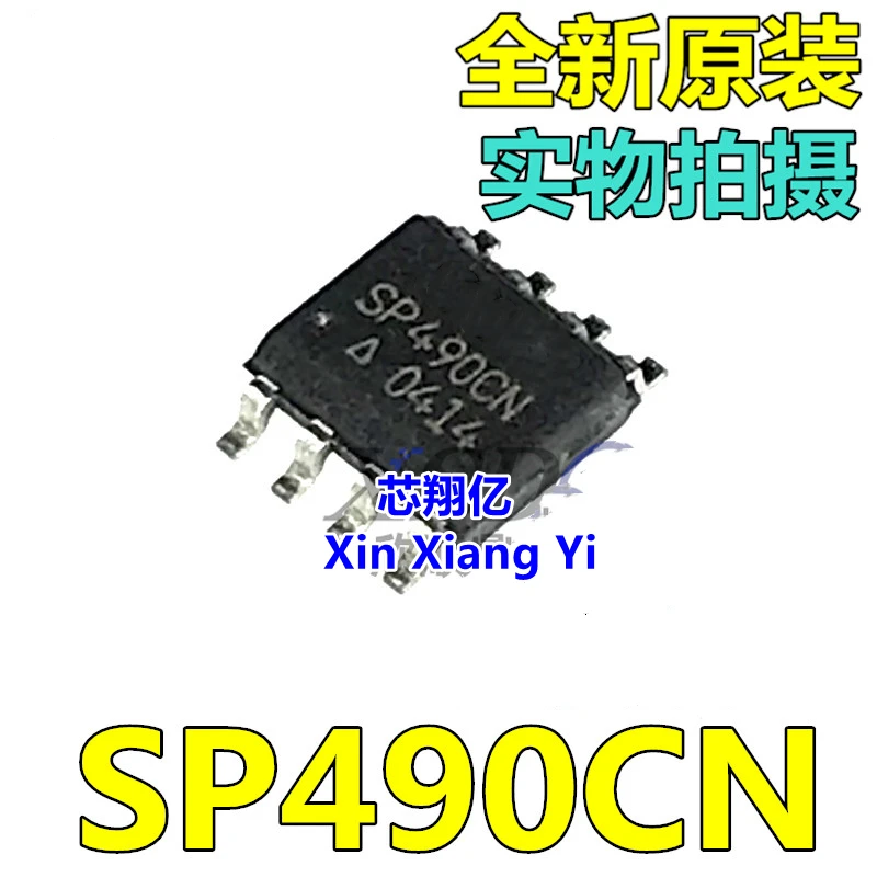 Xin Xiang Yi SP490CN-L/TR SP490CN SOP-8