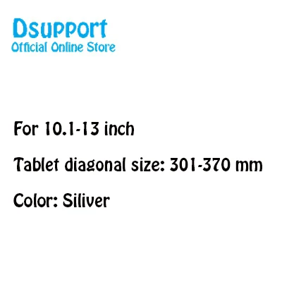 Variant: Siliver for 10.1-13
