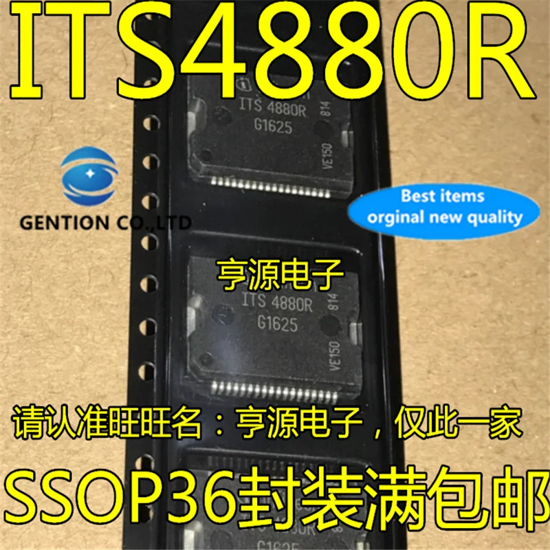 

5Pcs ITS4880 ITS4880R SSOP36 in stock 100% new and original