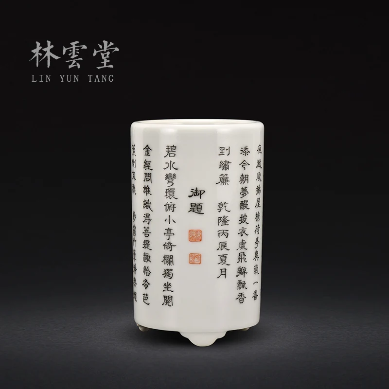 

Lin Yuntang's hand-painted calligraphy ink color three legged pen holder