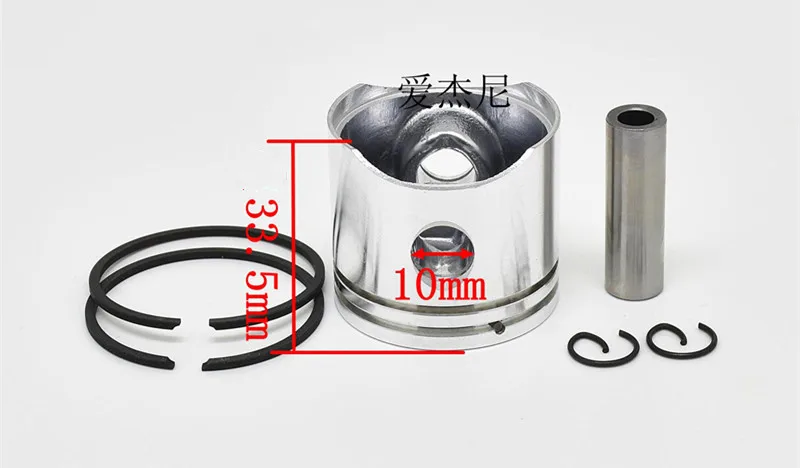 Piston kit 38mm for EMAK EFCO EF3600 3700 EF3800 OLEO-MAC 937 938 Sparta 36 37 38 cylinder kolben assembly ring pin clip