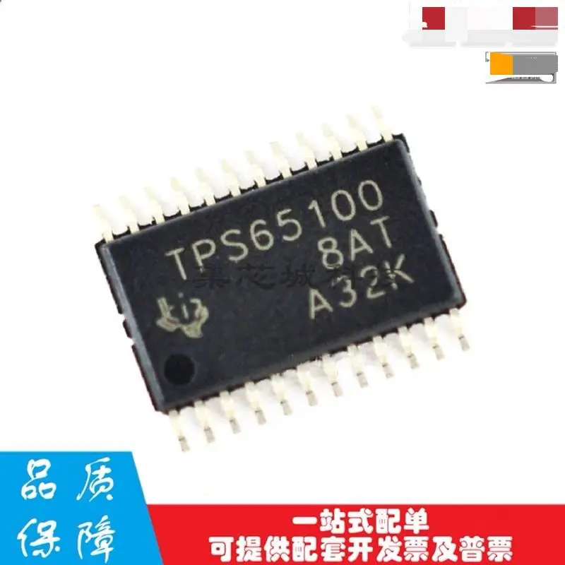 10 ~ 50 قطعة/الوحدة TPS65100RGER TPS65100 QFN24 TPS65100PWPR SSOP24 100% جديد الأصلي شحن مجاني