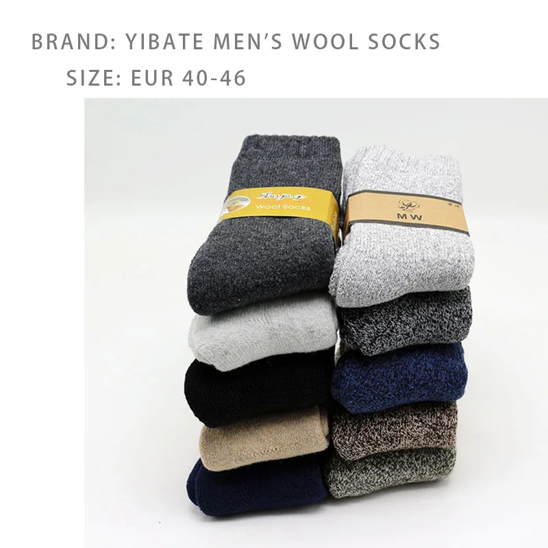 Men\'s Winter Warm Wool Socks Solid Color Harajuku Retro Plus Thick Terry Casual Cashmere Socks 2 Pair