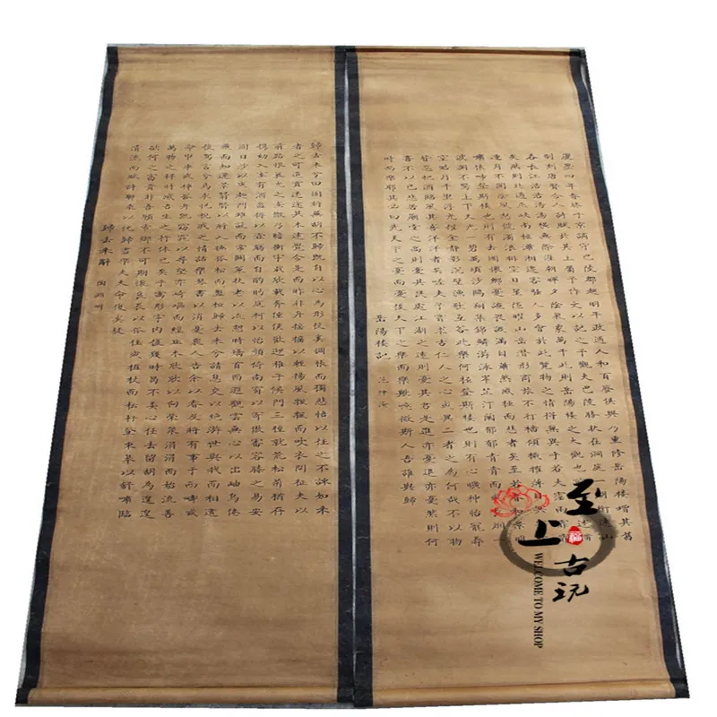 Chinese Old Scroll Painting, Four Screen Calligraphy And Painting,  Poem Lanting Pavilion Script Order