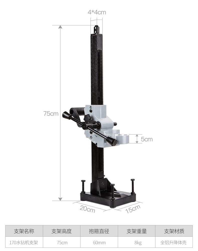 Diamond bracket 170 drilling rig bracket desktop water drilling rig bracket handheld water drilling rig bracket drilling frame