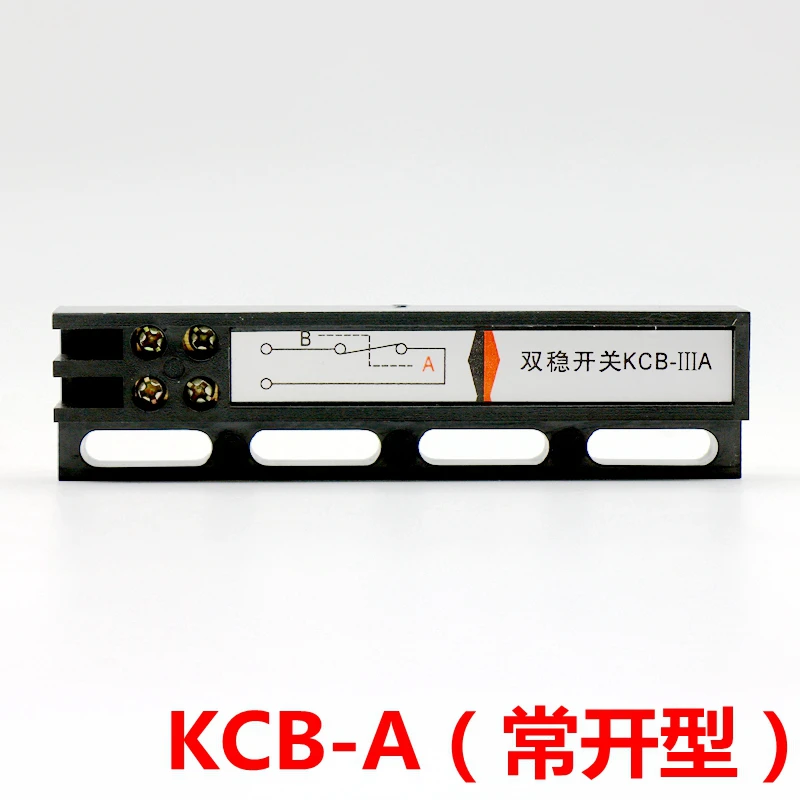 3pcs KCB-A Elevator Door Machine Bistable Magnetic Switch KCB-B Parts