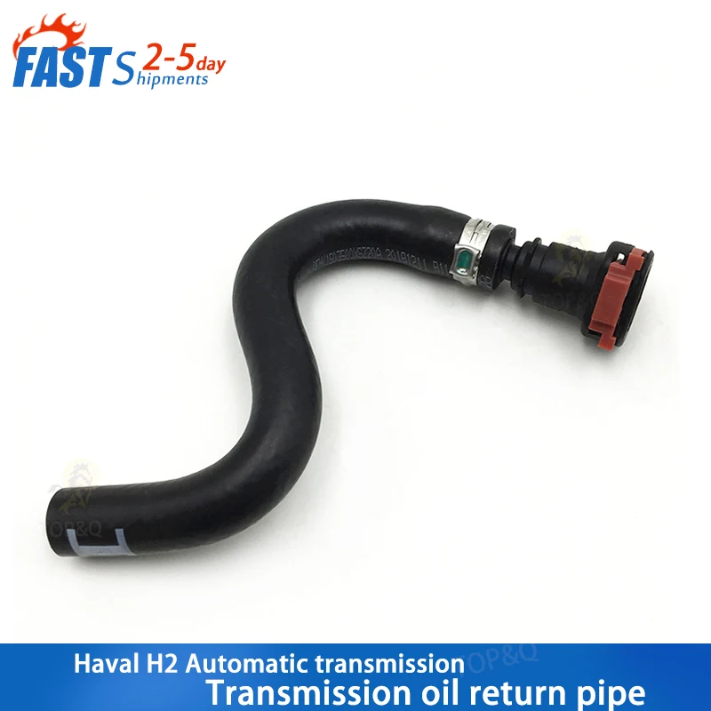 

Fit for Great Wall Haval H2 automatic gearbox gearbox oil pipe return pipe gearbox oil return pipe