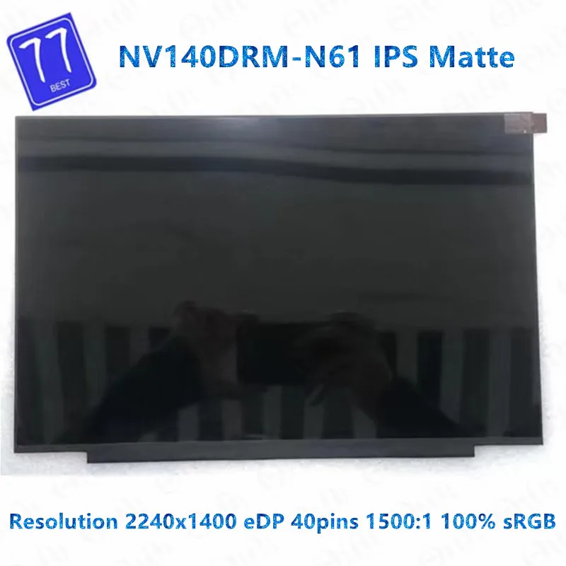 Schermo di visualizzazione LCD originale a 14.0 pollici del computer portatile IPS NV140DRM-N61 V8.0 2240 × 1400 40pin eDP M140NWHE-R0 1500:1 100% sRGB opaco