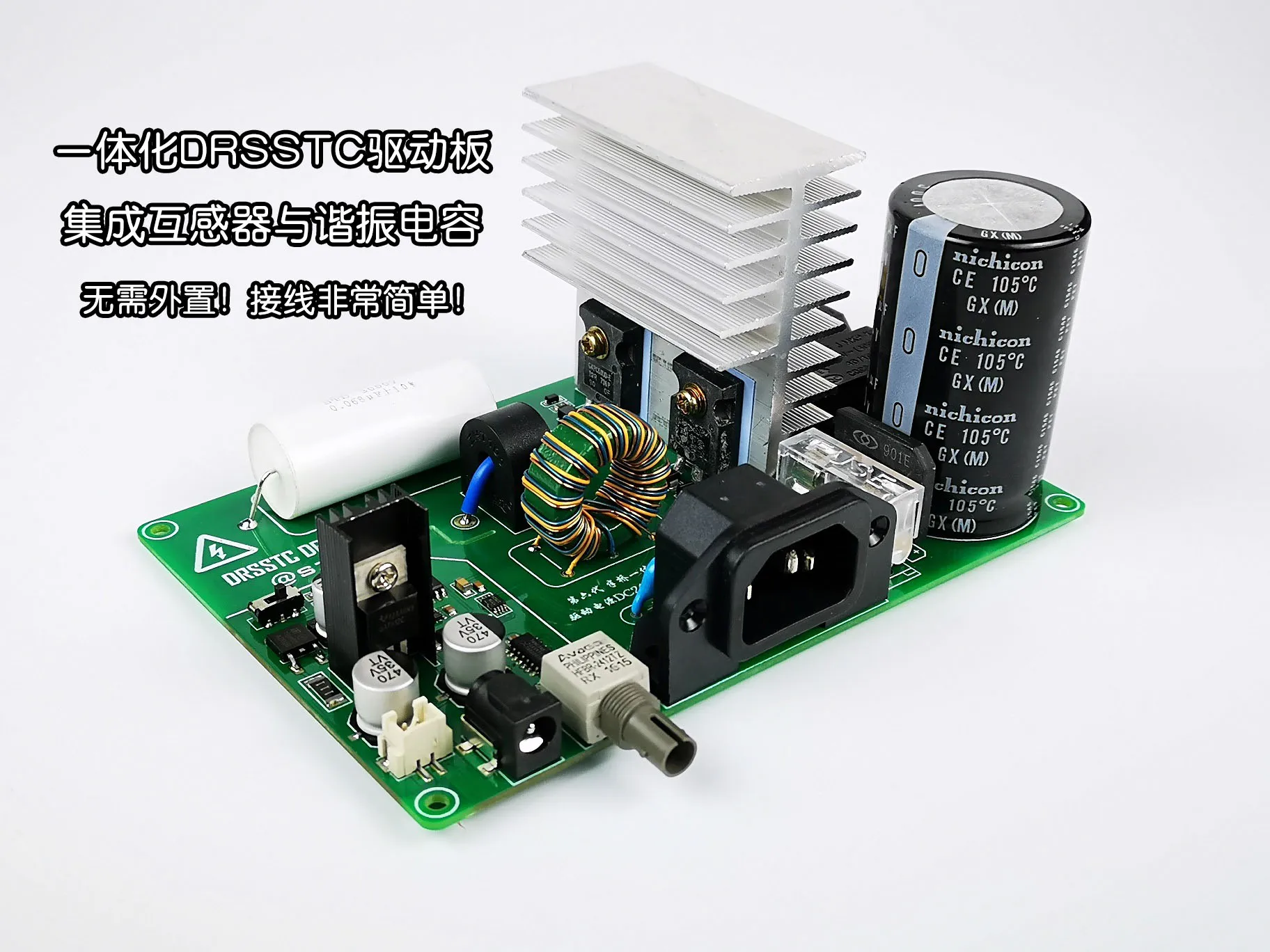 Modulo Driver integrato DRSSTC Half Bridge DRSSTC Music Tesla Coil Core Driver Module