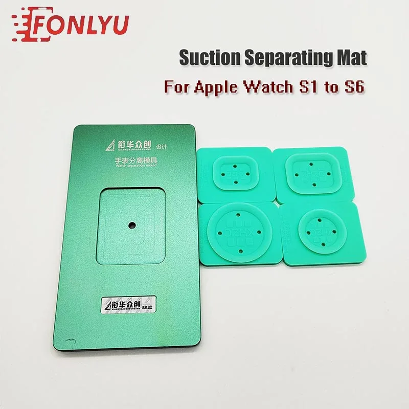 Всасывающая разделительная панель Fonlyu для Apple Watch S1 S2 S3 S4 S5 S6 S7, ремонт жк-экрана, стеклянное положение, фоторезиновый коврик