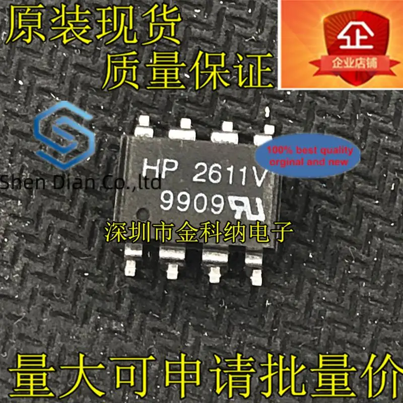 10pcs 100% orginal new in stock  Imported HCPL-2611 A2611V SOP8 high-speed optocoupler isolator