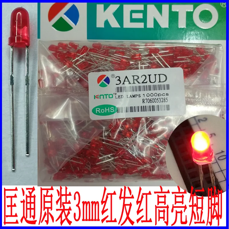 

3mm red hair red fog light highlight short foot lamp 3AR2UD red LED light-emitting diode straight into red light