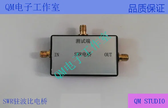 

SWR Bridge, Sweep Meter Bridge, Network Analyzer Bridge 500K-2.6GHz Reflection Test SWR Bridge