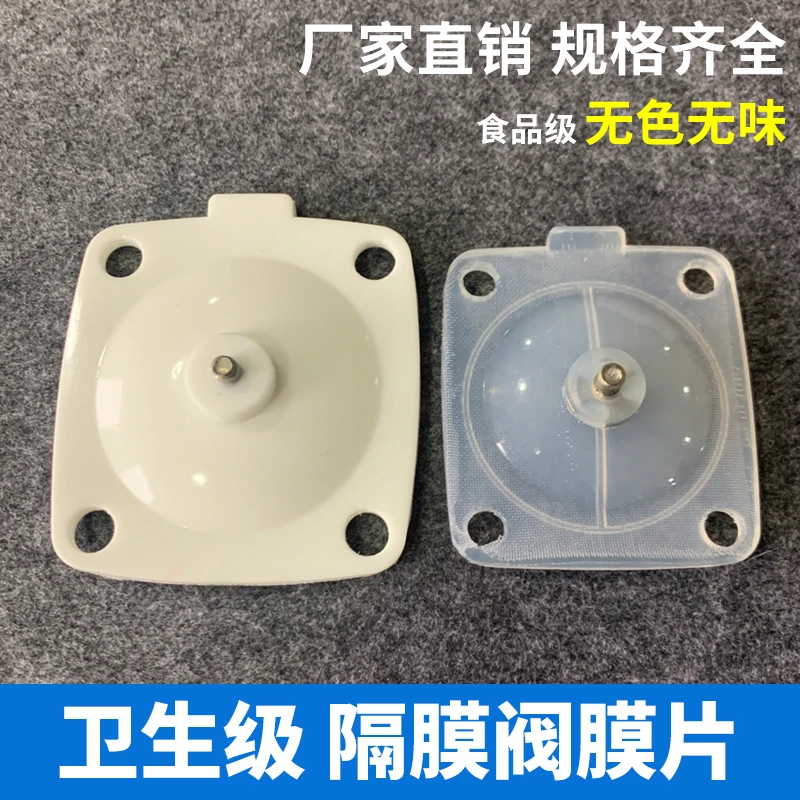 DN8/10/15/20/32/40-80 VMQ Silicone Sanitary Sealing Gasket Washer For Mebrane Diaphragm Valve Pharmaceutical Factory