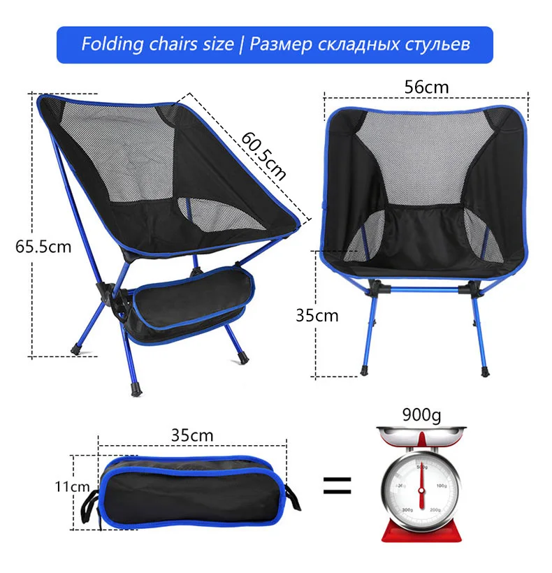 Easily Ultralight Folding Chair Superhard High Load Outdoor Camping Chair Portable Beach Hiking Picnic  Fishing Chair Foot Cover