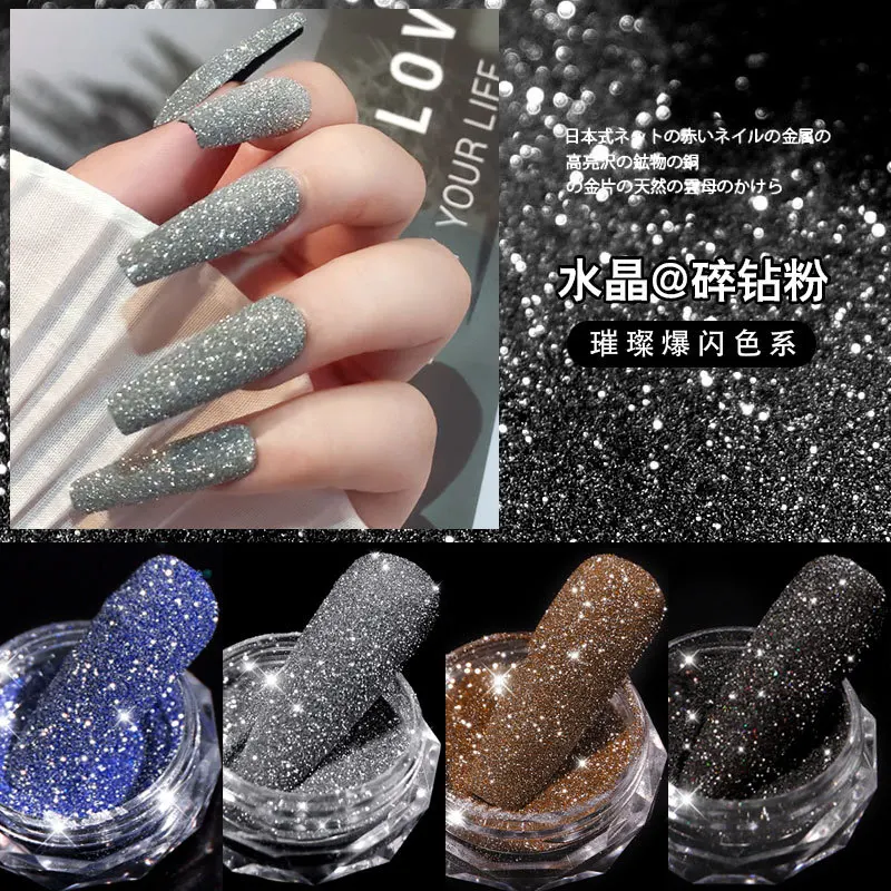 

Sparkling Diamond Nail Powder Laser Silver Reflective Nail Art Glitter Dust Fine Shiny Pigment Holographic Nail Decorations