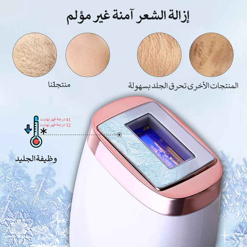 Mlay t4 körper laser ipl haaren tfernungs maschine permanent ipl eis kühlung handheld epilator haaren tfernungs gerät depilador ein laser