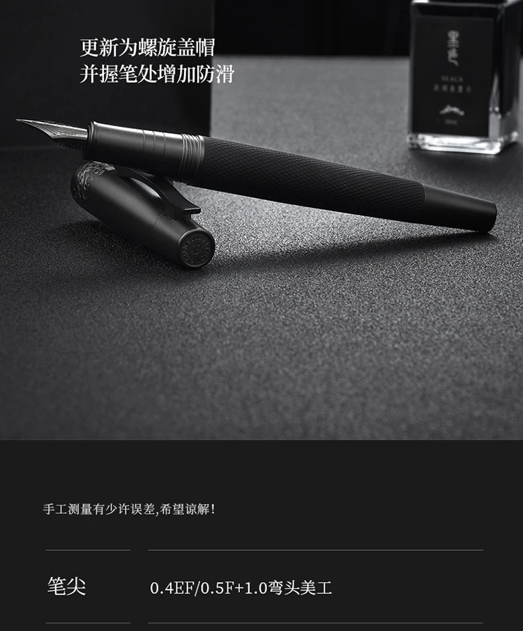 LT Hongdian 6013 Schwarz Metall Brunnen Stift Titan Schwarz herren Business EF/F/Gebogene Nib Rotierenden Stift kappe Büro Geschenk Tinte Stift – Detail 9