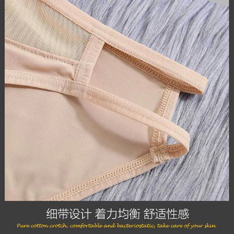 Ladies Simple and Comfortable Underwear Girly Breathable Seamless Underwear Pure Cotton Sexy Ultra-thin Ice Silk Briefs