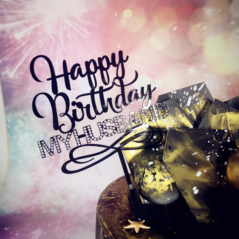 Новый Топпер для торта с днем рождения для моего мужа и жены, золотой акриловый Топпер для торта для мужчин и женщин, для дня рождения