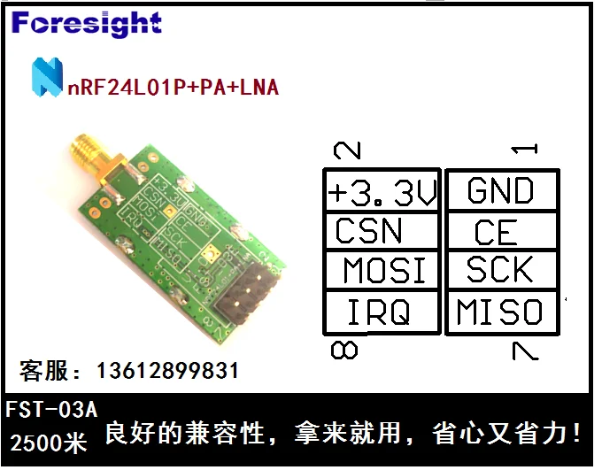 NRF24L01 | NRF24L01P + PA + LNA | 2.4G وحدة إرسال واستقبال لاسلكية NRF24L01 + PA + LNA