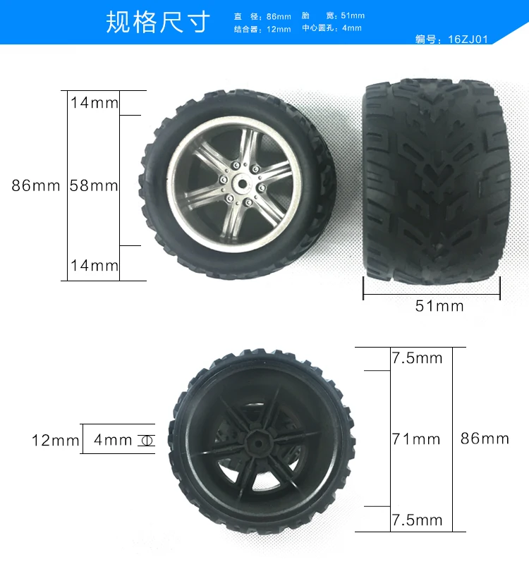 WLtoys 144001 12428 A- B- C RC car spare parts Widening tire 4pcs/set